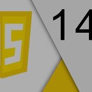 14 Browser Object Model