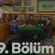 Seksenler 339 Bölüm