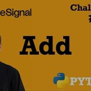 1 Добавить CodeSignal Python Полное объяснение