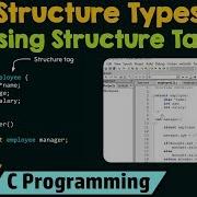 Structure Types Using Structure Tags