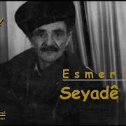 Seyadê Şamê Esmer Eman