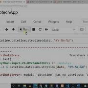 Datetime Module Has No Attribute Strptime