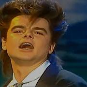 Silent Circle Touch In The Night Crash Version 1985