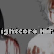 Nightcore Antidote We Are Empty