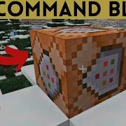 How To Get Command Block In Minecraft Spawn Minecraft Command Blocks
