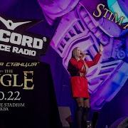 Stim Axel Пиратская Станция Back To The Jungle 15 10 2022