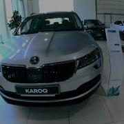 Skoda новые ЦЕНЫ от 27 сентября Новые цены на ДОПЫ Автосалон SKODA