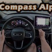 2023 Jeep Compass Alpine 9 Speaker Sound System Review