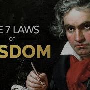 The 7 Laws Of Wisdom These Genius Minds Will Change Your Life Ancient Philosophy