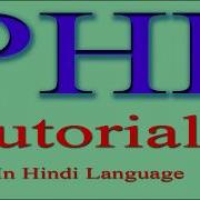 Php Tutorial In Hindi Part 37 Array Function In PHP Array Diff Function