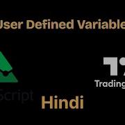 Pine Script Hindi User Defined Variables