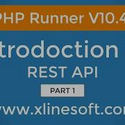 PHP Runner V 10 4 Introduction To REST API