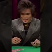 The Greatest Magic Trick Ever