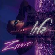 ZIVERT LIFE 8D MUSIC СЛУШАТЬ ТОЛЬКО В НАУШНИКАХ
