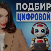 Что такое Программа Цифровой Трансформации