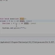 How To Draw A Java Pyramid 1