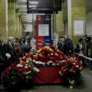 Парк культуры память о взрыве 29 марта 2010 г 2