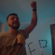 A V G Она Кайф сниппет