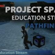 Project Spark Education Stream Pathfinding