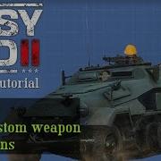 Weapon Unity Animations ER2 Modding SDK Tutorial