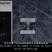 Algorithm Shaping Cultural Content