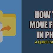 How To Move Files In PHP