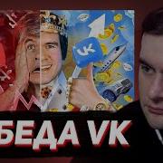 БРАТИШКИН СМОТРИТ Bad YouTube ВСЁ победа VK и прощание с подписчиками