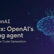Объяснение OpenAI Codex Искусственный интеллект революционизирующий наш подход к написанию кода