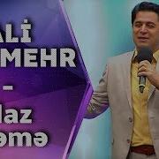 Ali Pormehr Naz Eləmə 5də5