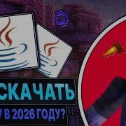 TUTORIAL HOW TO DOWNLOAD JAVA 17 ON PC LEGACY LAUNCHERS IN 2026