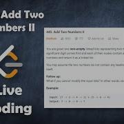 Сложение двух чисел II Живое кодирование с пояснениями Leetcode 445