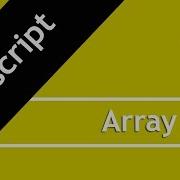 65 JavaScript Array Fill Method In HIndi