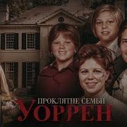 Их преследовал клоун убийца 27 лет расследования чтобы узнать правду которая шокирует