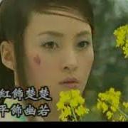 Wind And Cloud Opening 1 Longing Jap Version