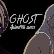 GHOST Animation Meme Sir Fluff S Contest