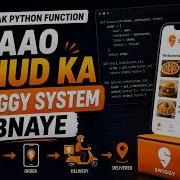 Python Functions With Real Life Examples Easy Explanation