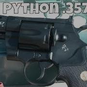 2 GUN MAN Umarex Colt Python 357 CO2 BB Air Gun Двуствольный пистолет