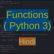 62 Functions Independent Number Of Arguments Python In Hindi