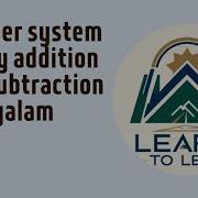 Number System Binary Addition And Subtraction L Malayalam