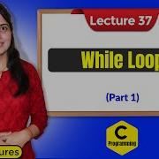 C 37 While Loop In C Part 1 C Language Tutorials
