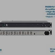 Kramer VP 123 Distribution Amplifier