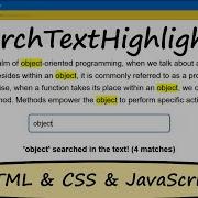 HTML CSS And JavaScript Search Text Highlighter SearchTextHighlighter