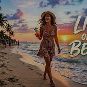 Life On The Beach Dj Ilham Mix 2026 Eurodance Chilli Music