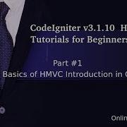 Изучение HMVC в CodeIgniter V3 1 10 уроки для начинающих 1 Основы HMVC в CodeIgniter
