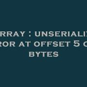 Array Unserialize Error At Offset 5 Of 9 Bytes