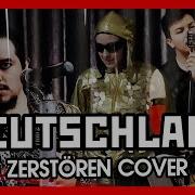 RAMMSTEIN DEUTSCHLAND Cover