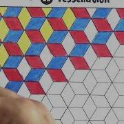 Art Skills 3 Act 12 Tessellation