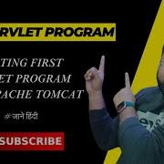 Creating First Servlet Program Using Apache Tomcat How To Create Servlet Program Java Hindi
