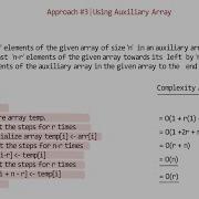 Array Rotation Auxiliary Array