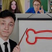 Я сорвал ЧИТЕРУ ОНЛАЙН УРОК в ZOOM